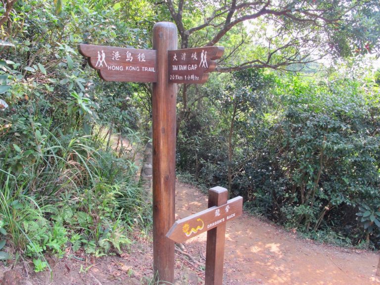 Get Out to Hong Kong’s Dragon’s Back Trail